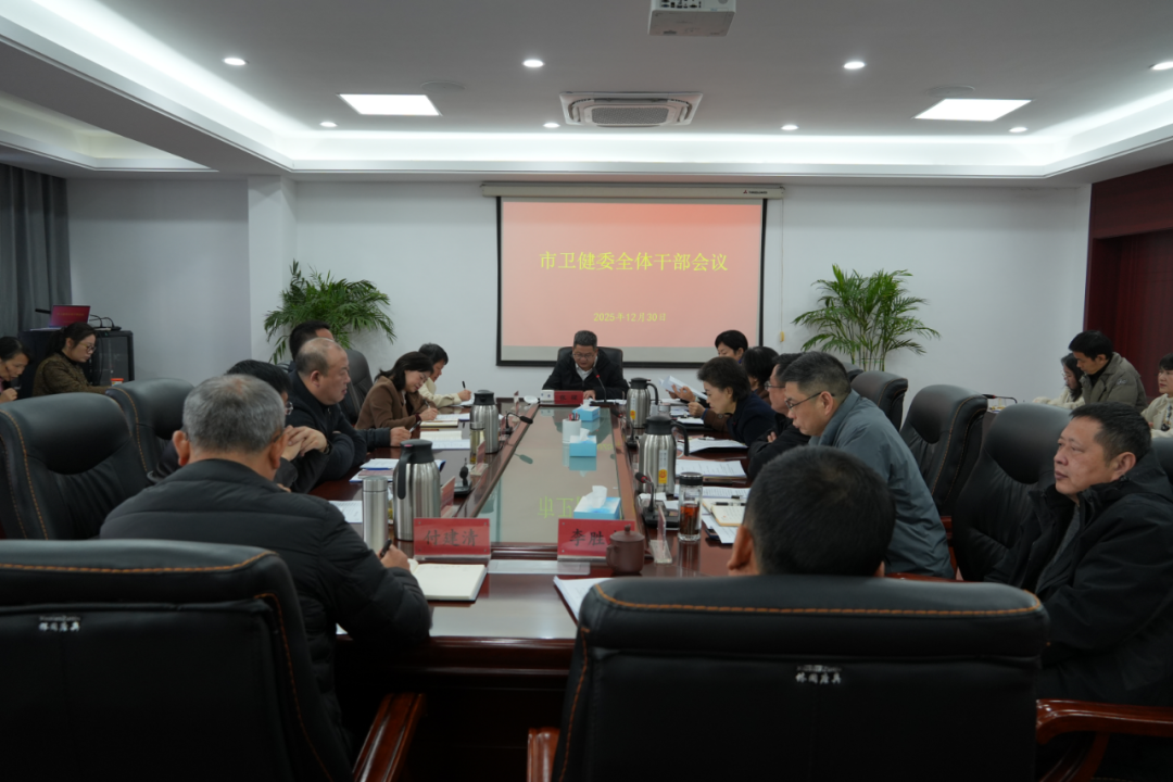 微信图片_2025-12-31_091619_596.png