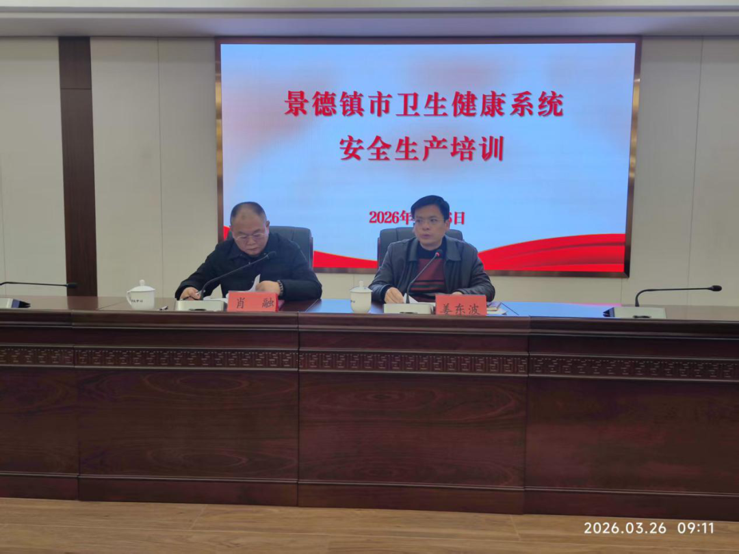 微信图片_2026-04-01_111436_607.png