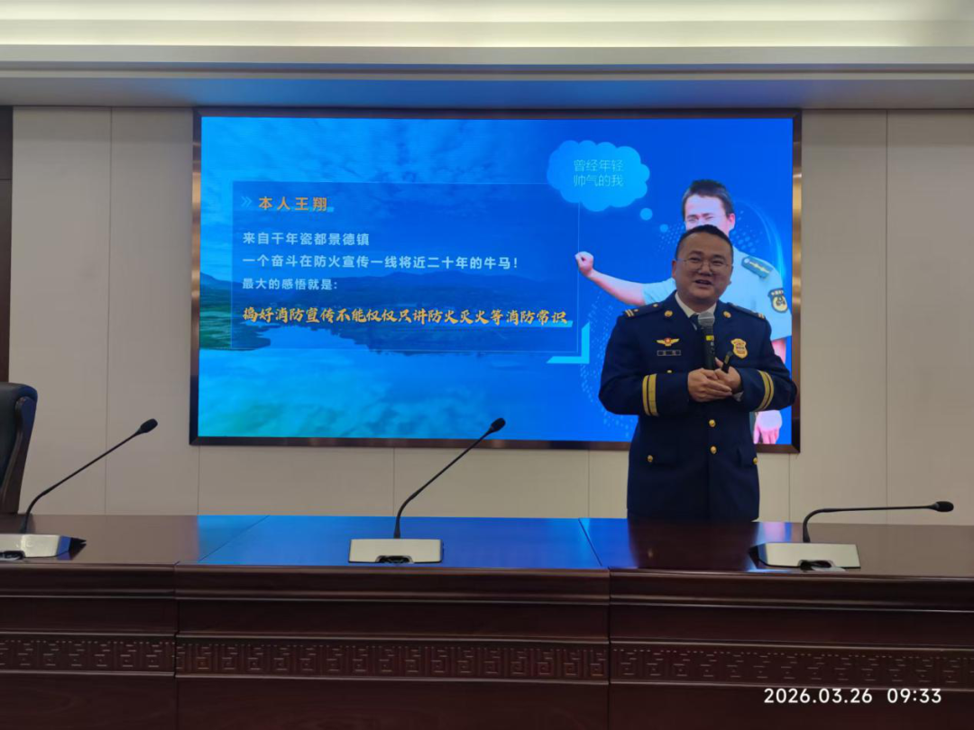 微信图片_2026-04-01_111440_193.png