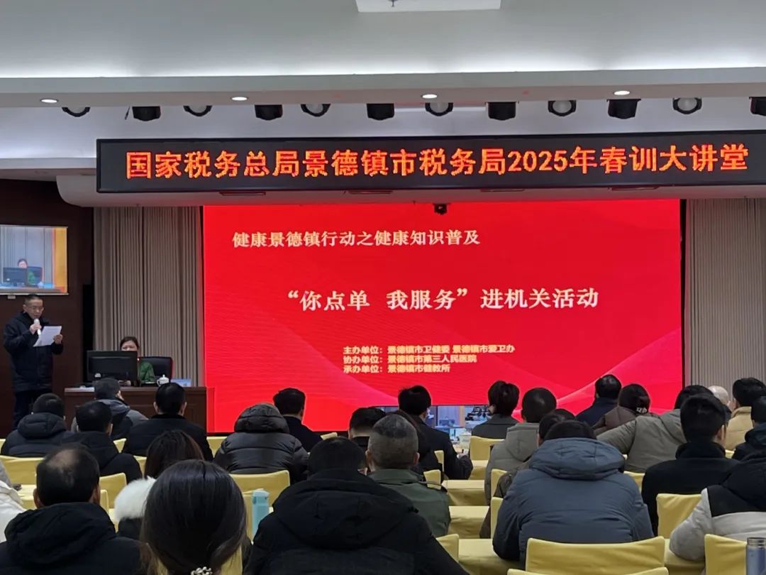 微信图片_20250212100258.jpg